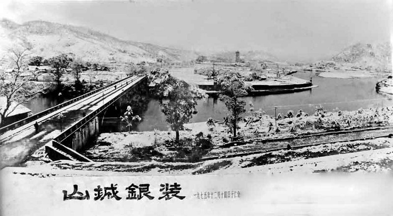 山城银装(仁化县城大桥1975年)