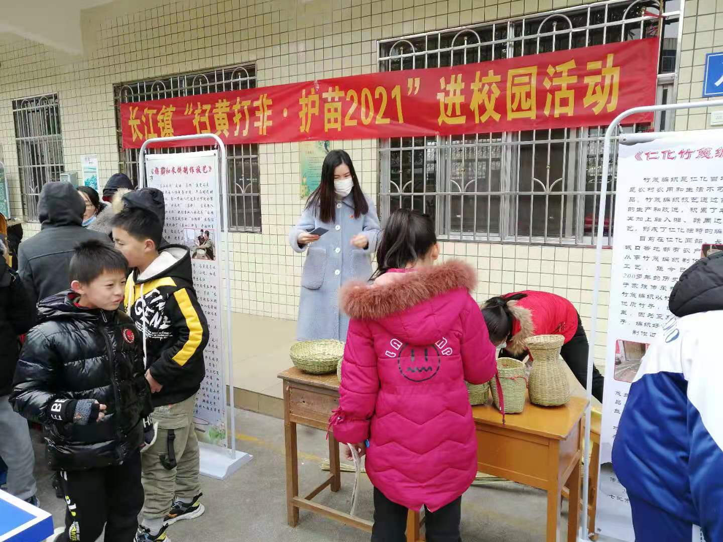 长江镇开展"扫黄打非·护苗2021"进校园活动