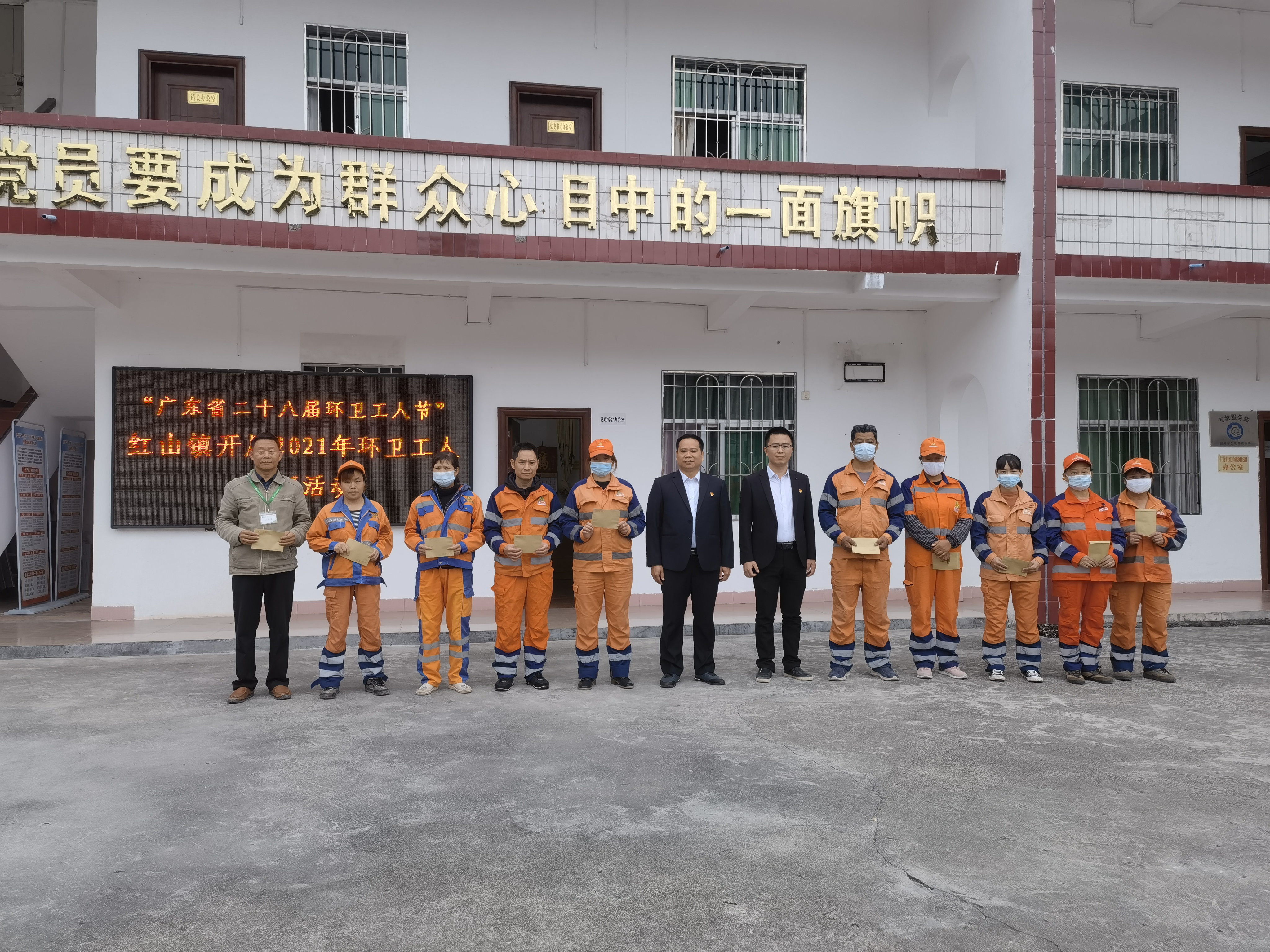 红山镇开展环卫工人节慰问环卫工人活动