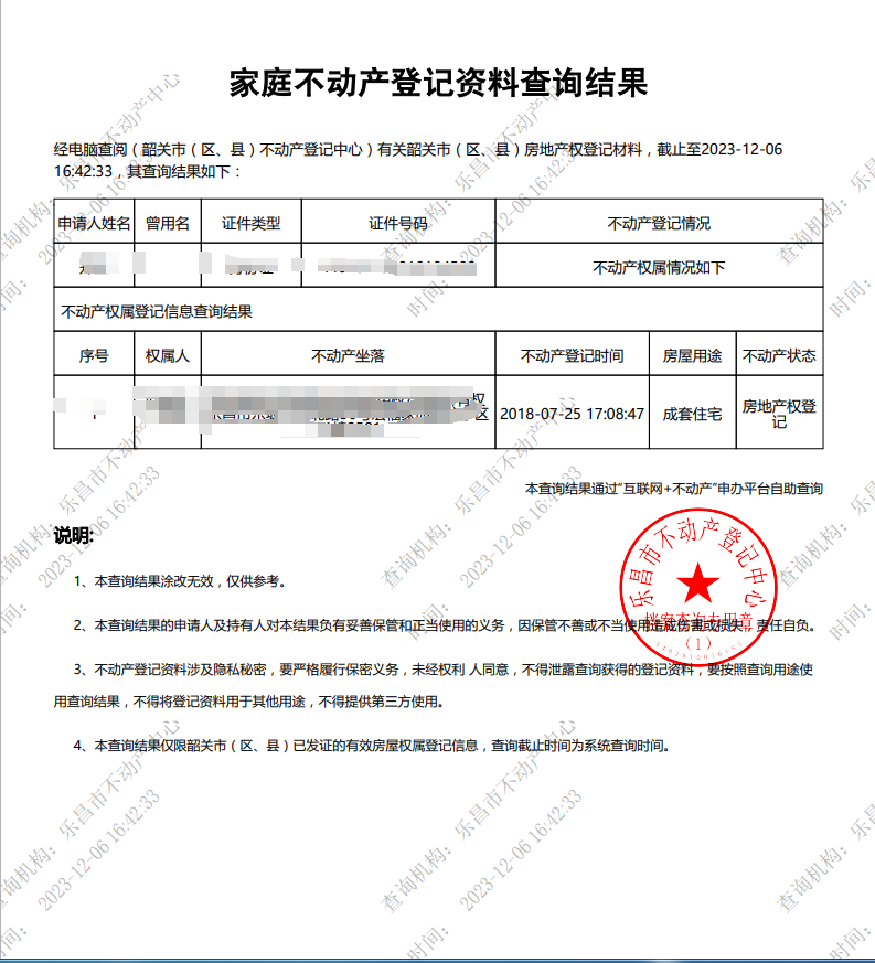 图片18.png