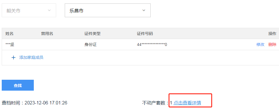 图片17.png