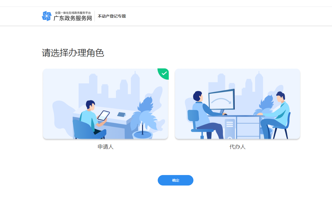图片3.png